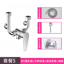 늟�ˮ��U�ͻ�ˮ�y��������ȫ���ˮ���^��ԡ�������b��ͨ�_�P