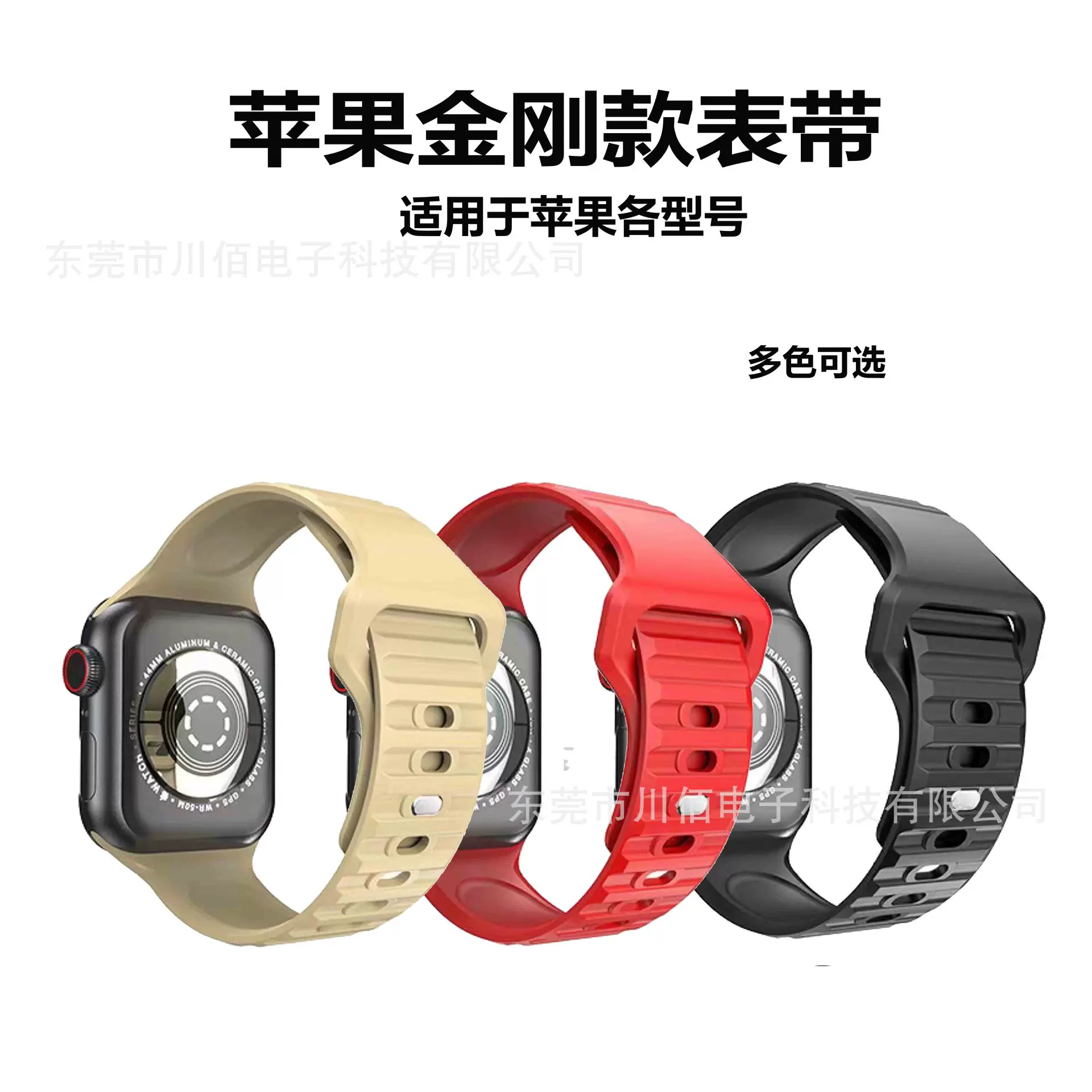 适用苹果applewatch12345678代ultraSE款硅胶表带外贸电商新款