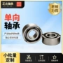 单向asnu60纺织机离合器轴承