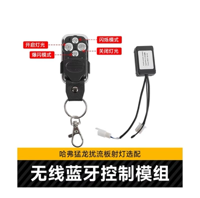 Other Car Modifications Defender Roof Spotlights, Car - spotlight-wiring-harness