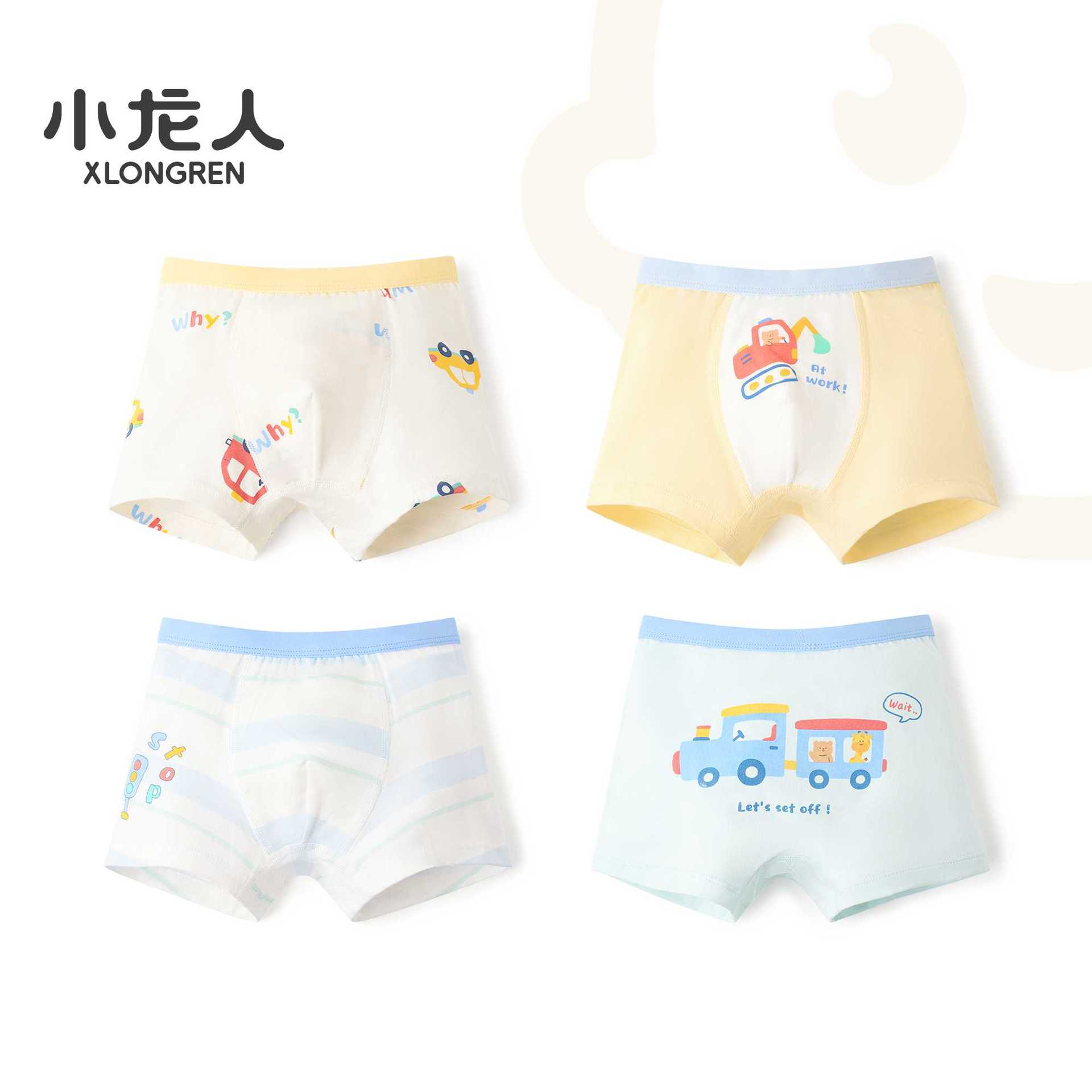 Niños de la clase A de niños de secundaria secundaria infantil antibacteriano de ángulo plano sin panty de cuadrangular panty de algodón