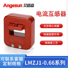 �����͵���������lmzj1-0.66  50-6000/5A  ĸ�Ź̶�ʽ