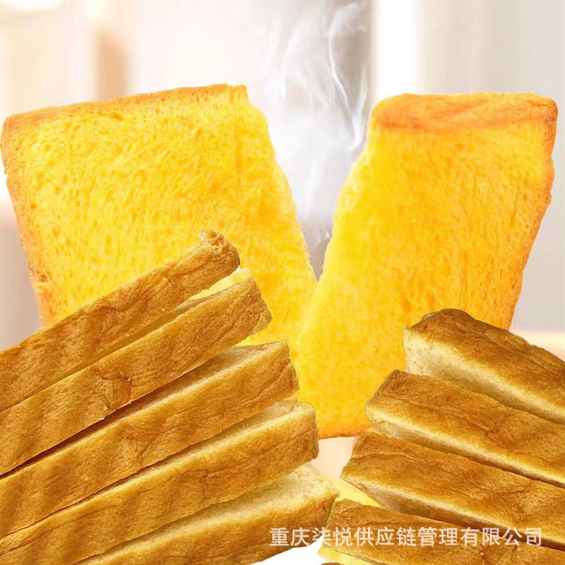U U Original cut bread 120g fresh milk pumpkin quinoa sliced ​​toast…