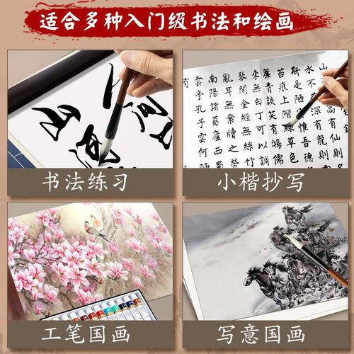 Leader Stationery Wolf Hair Brush Set for Beginners, Primary School Students, Small, Medium, and Large Regular Script Brushes, Large Calligraphy and Painting Brushes