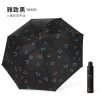 Umbrella wholesale gifts Korean girl Mori vinyl advertising umbrella logo three -fold three folded sunscreen sun umbrella high face