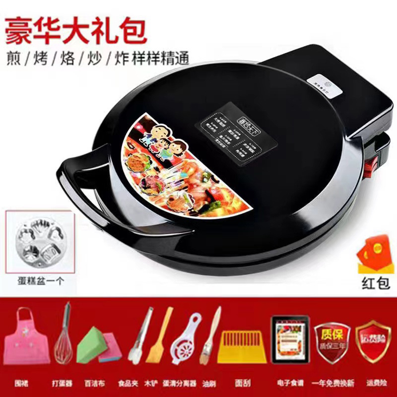 電気パン焼き機家庭用両面加熱パンケーキパンケーキマシン自動電源オフ深めと大型パンケーキパン電気パン焼き機本物|undefined