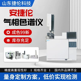 液相色谱;气相色谱仪;其他色谱仪