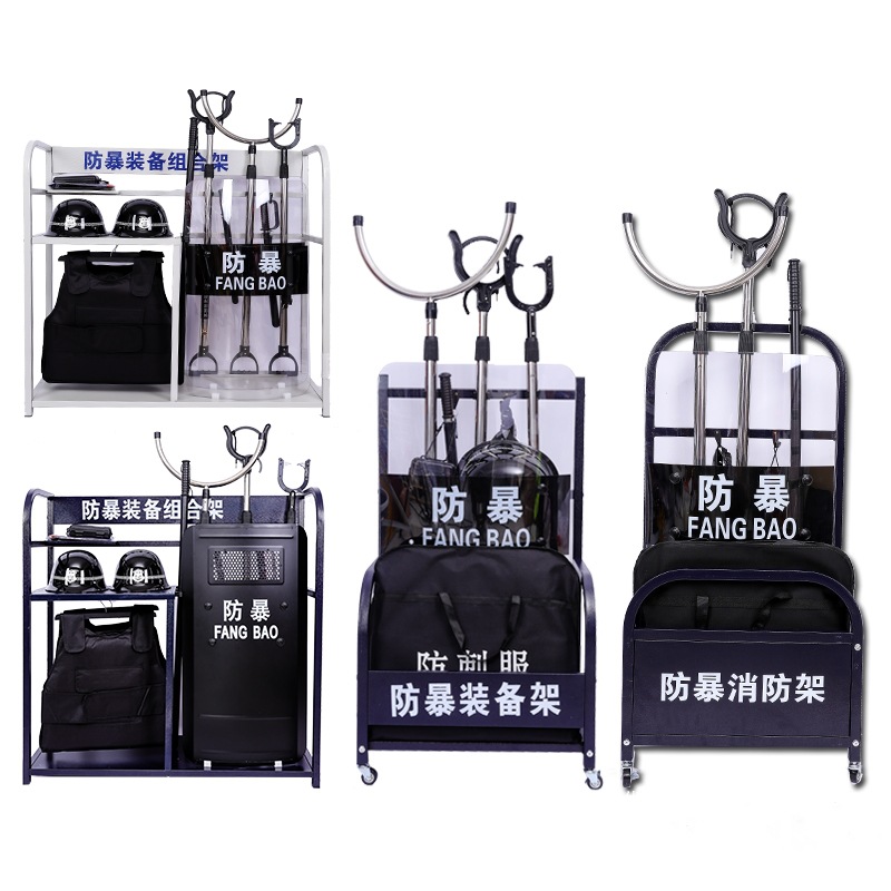 보안 장비 랙 보안 8 피스 방폭 실드 스틸 포크 디스플레이 랙 소방 랙 폭동 장비 조합 도매