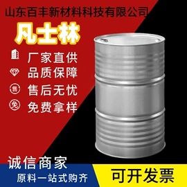 其他活性剂;其他生物化工;乳化剂