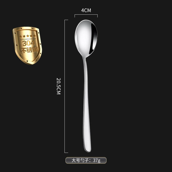 304 Material-Large Spoon