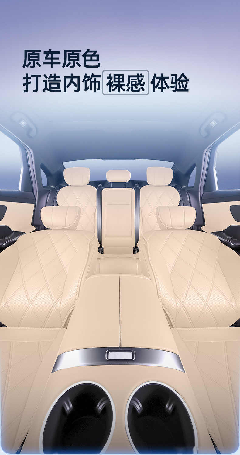 Suitable for 26 models of Fengyun T7, this saddle cushion is a universal seat cover for all seasons, and is an automotive interior accessory