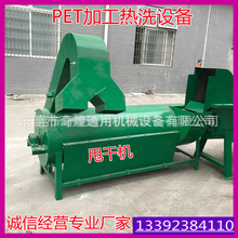 供应pet瓶片清洗机 塑料饮料瓶破碎清洗设备 云南PET清洗设备厂家