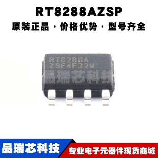 RT8288AZSP SOP8 ͬ�������Ϳ��{�ԴоƬIC DC-DC�D�Q�� ȫ��