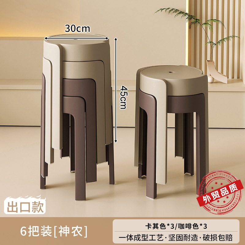 Taburete de plástico grueso para el hogar, sillas apilables, robustas y duraderas, extra gruesas, simples y modernas, bancos altos de reserva para invitados.