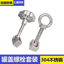 ���P䓷��m���h�ݽz���w��˨�����b�˿��w�����޷�������˨�ۈԹ�