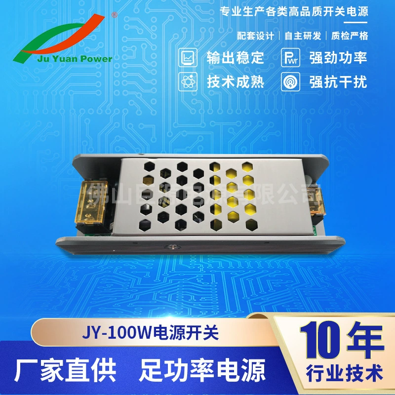 Фабричная Прямая поставка 12V8.3A 100W сетка мощность светодиодная световая коробка мощность свет импульсный источник питания оборудование источник питания