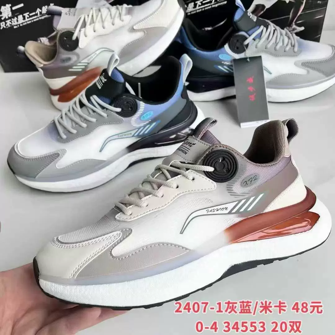 Новые мужские дышащие сетчатые повседневные спортивные кроссовки, модные повседневные кроссовки для мужчин, кроссовки для бега в стиле "dad shoes" оптом от поставщиков