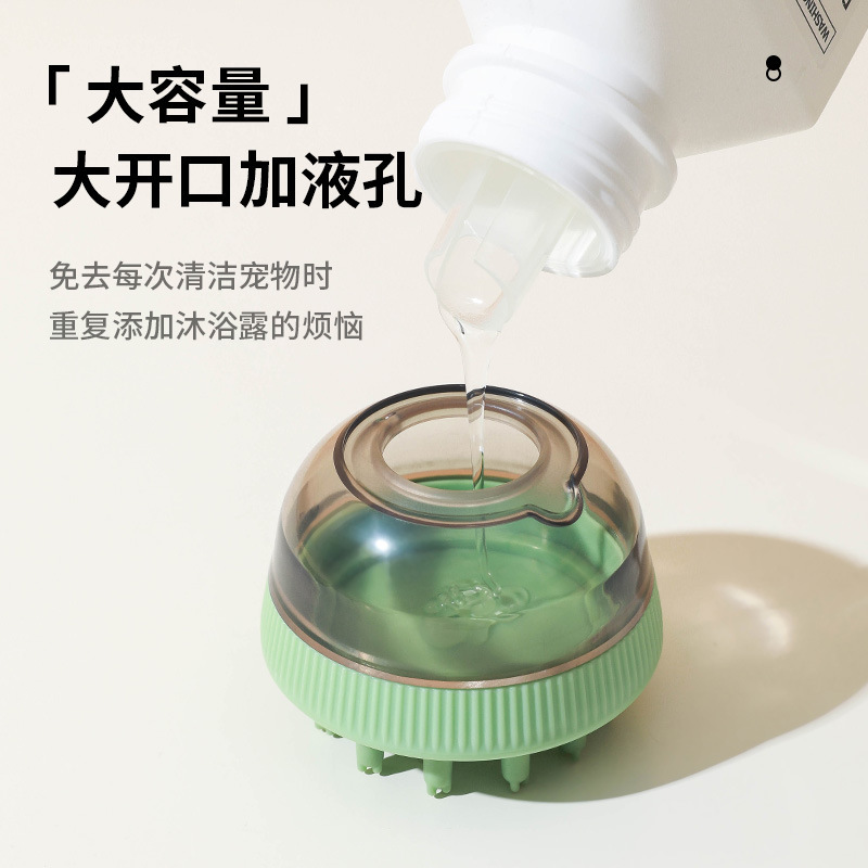 Nuevo estilo UFO cepillo de baño para mascotas multifuncional masaje de baño de silicona limpieza cepillo de baño para mascotas