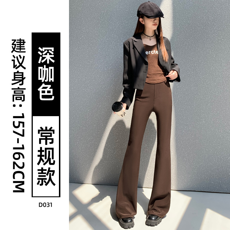 黑色喇叭裤女春秋2025新款高腰垂感马蹄裤休闲小个子西装微喇裤|undefined