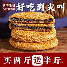 �����Sʯ����֥�����ɺ����خa���y֥���W�