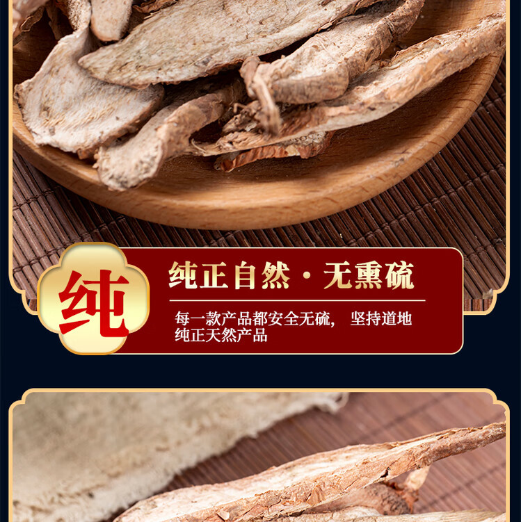Bai Lian Dried White Ampelopsis Root 500g Traditional Chinese Herb for External Use quality and texture