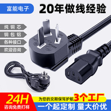 �S�҇�������Ʒ��β�Դ����X������о���~1.5�ײ��^��