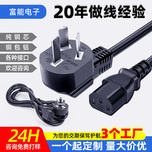 �S�҇�������Ʒ��β�Դ����X������о���~1.5�ײ��^��