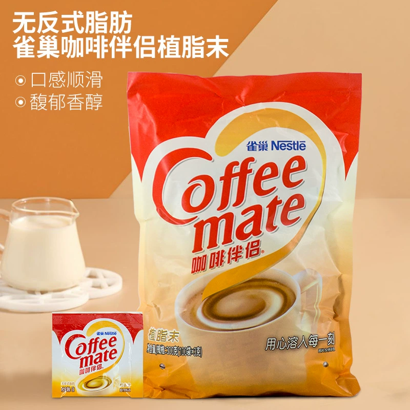 Nestlé Coffee Mate 3 г*100 маленьких пакетиков индивидуальная упаковка мгновенный не молочный кремер для чая кофе индивидуальная упаковка