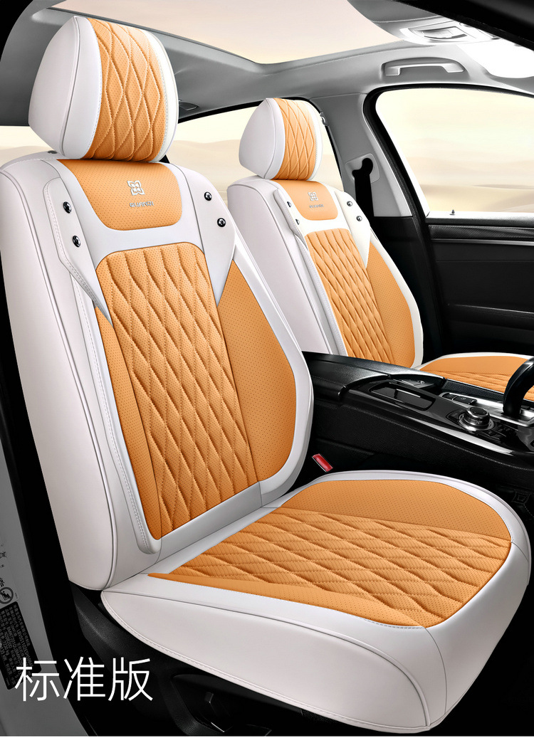Wholesale Car Seat Covers, All-Inclusive Seat Cushions, 25 New Special Seat Covers, Four-Season Universal Leather Seat Cushions, Fully Enclosed Seat Covers