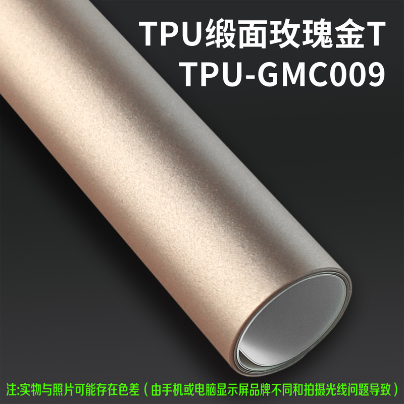 VKOL TPU改色膜源头工厂汽车彩色车衣车身改色膜漆面保护膜抗划痕|undefined