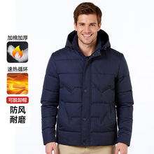 2025冬季外套男士棉服加厚防风连帽保暖棉衣可拆卸帽