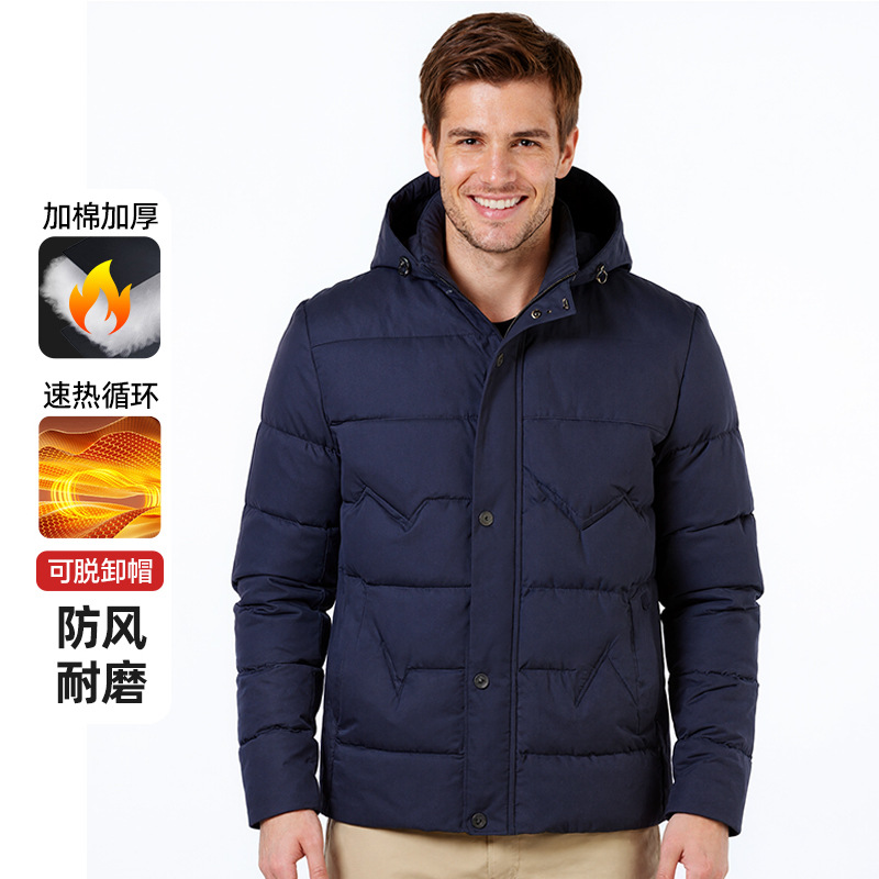 2025冬季外套男士棉服加厚防风连帽保暖棉衣可拆卸帽