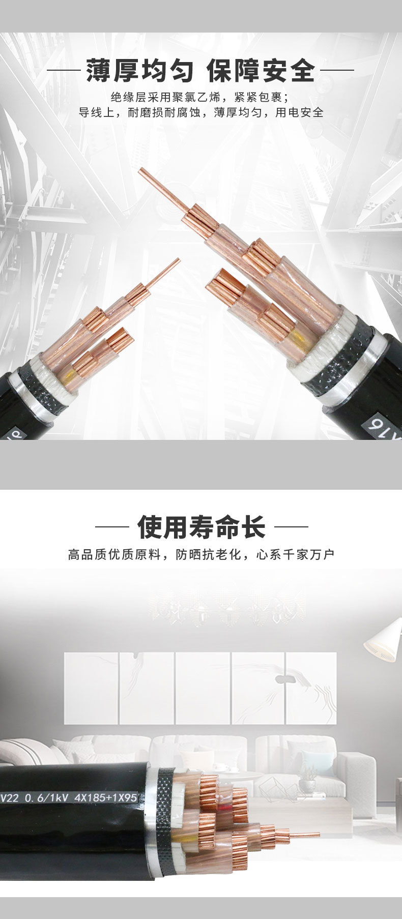 yjv22切片_03