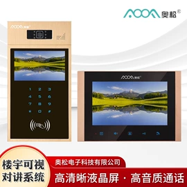 可视对讲;门禁机;其他楼宇对讲