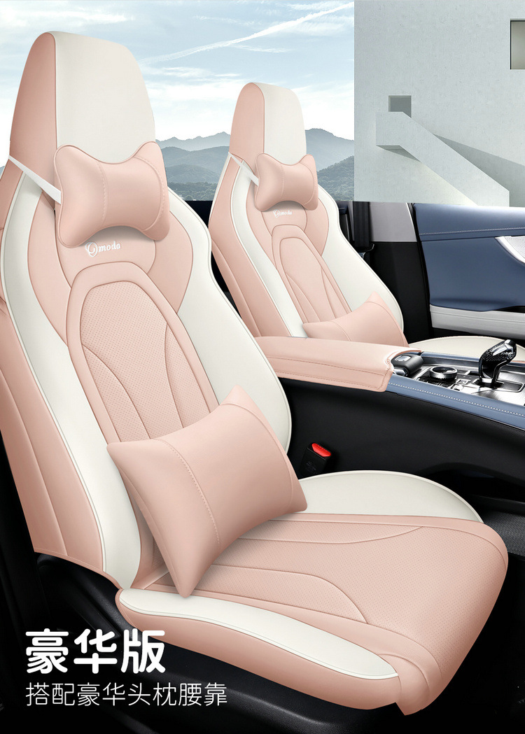 Chery Omoda Special Seat Cover Omoda Full Surround Four-Season Universal Car Seat Cushion New Full Leather Seat Cover