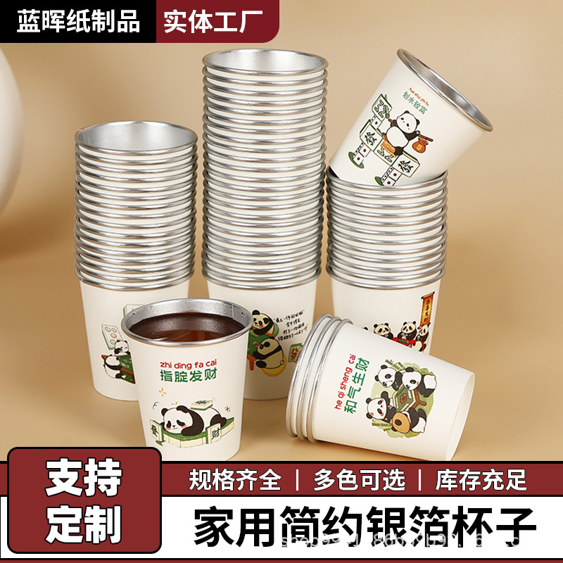 Disposable Paper Cups for Home and Commercial Use, Thickened and Reinforced, Suitable for Both Hot and Cold Beverages, Simple Office Tea Paper Cups Disposable Paper Cups for Home and Commercial Use, Thickened and Reinforced, Suitable for Both Hot and Cold Beverages, Simple Office Tea Paper Cups