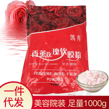 �P������Ժ��޹õ��/�J�CܛĤ���aˮ�������w�̝����w��Ĥ��1000g