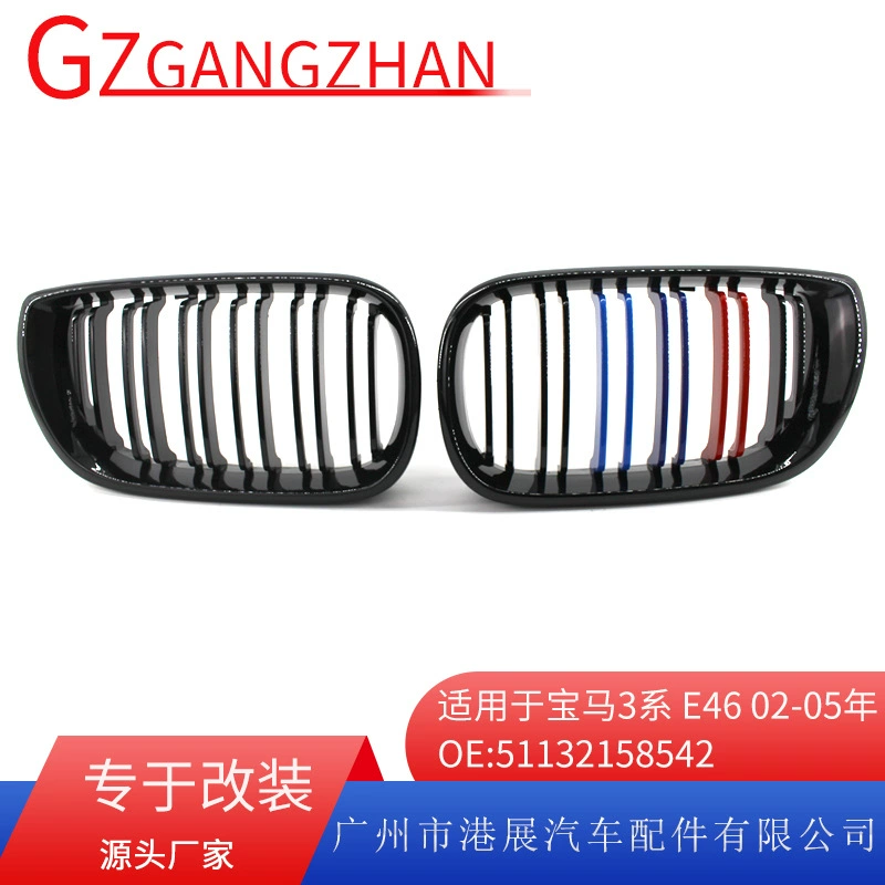 Трансграничный Эксклюзив для 02-05 BMW 3 серии E46 средняя сетка ярко-черная двойная линия M версия средняя сетчатая решетка радиатора