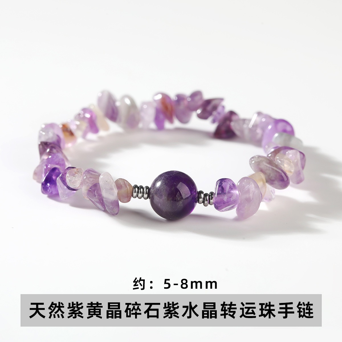 Organic one bead bracelet with amethyst