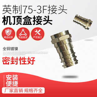 Ӣ��75-3F���^�о��ҕ����ʽ�B����ȫ�~�������䉺�^�����^RG6