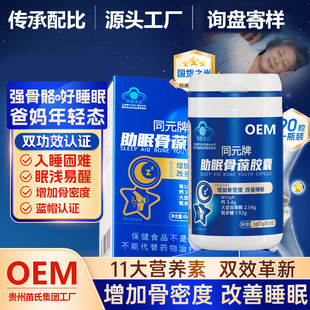 ͬԪ�ƹ����z�Ҹ���˯�����ӹ��ܶ��F��Դ�^�S�ұ���ʳƷ����Ʒ