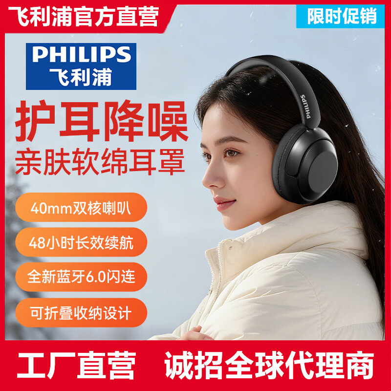 Philips Philips Tah1120 Bluetooth Headset, Low-Latency, for Sports, Running, Gaming, Gift Philips Philips Tah1120 Bluetooth Headset, Low-Latency, for Sports, Running, Gaming, Gift