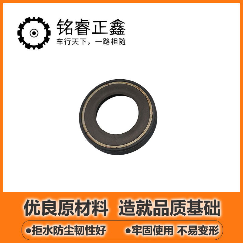 半軸オイルシール海外版対外貿易専用3121.44 3121.46適用プジョー206 207 307|undefined