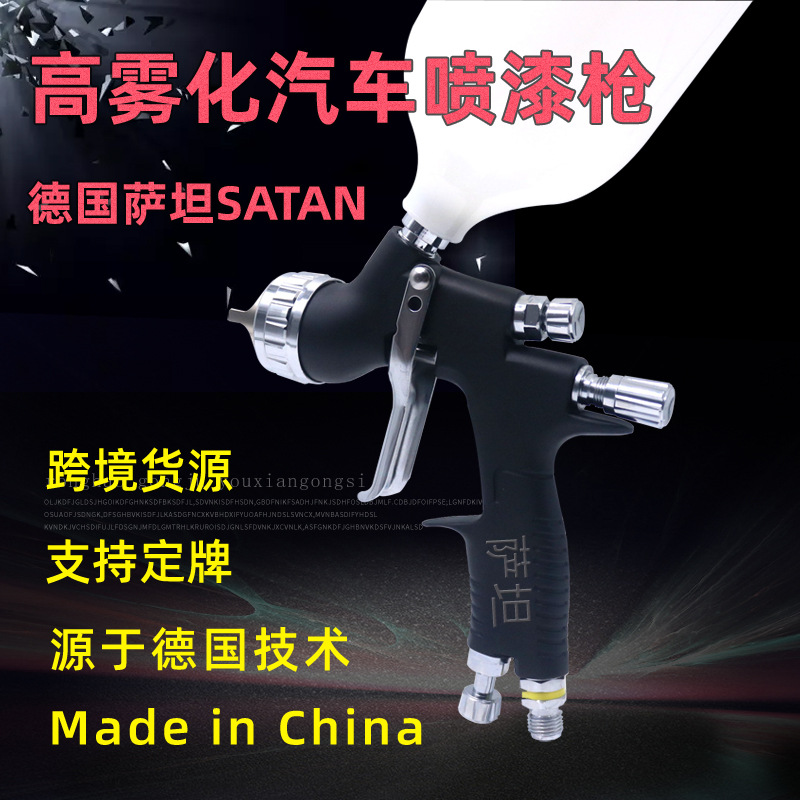 厂家现货GTI汽车钣金面漆1.3口径喷漆枪 高雾化HVLP气动喷枪工具
