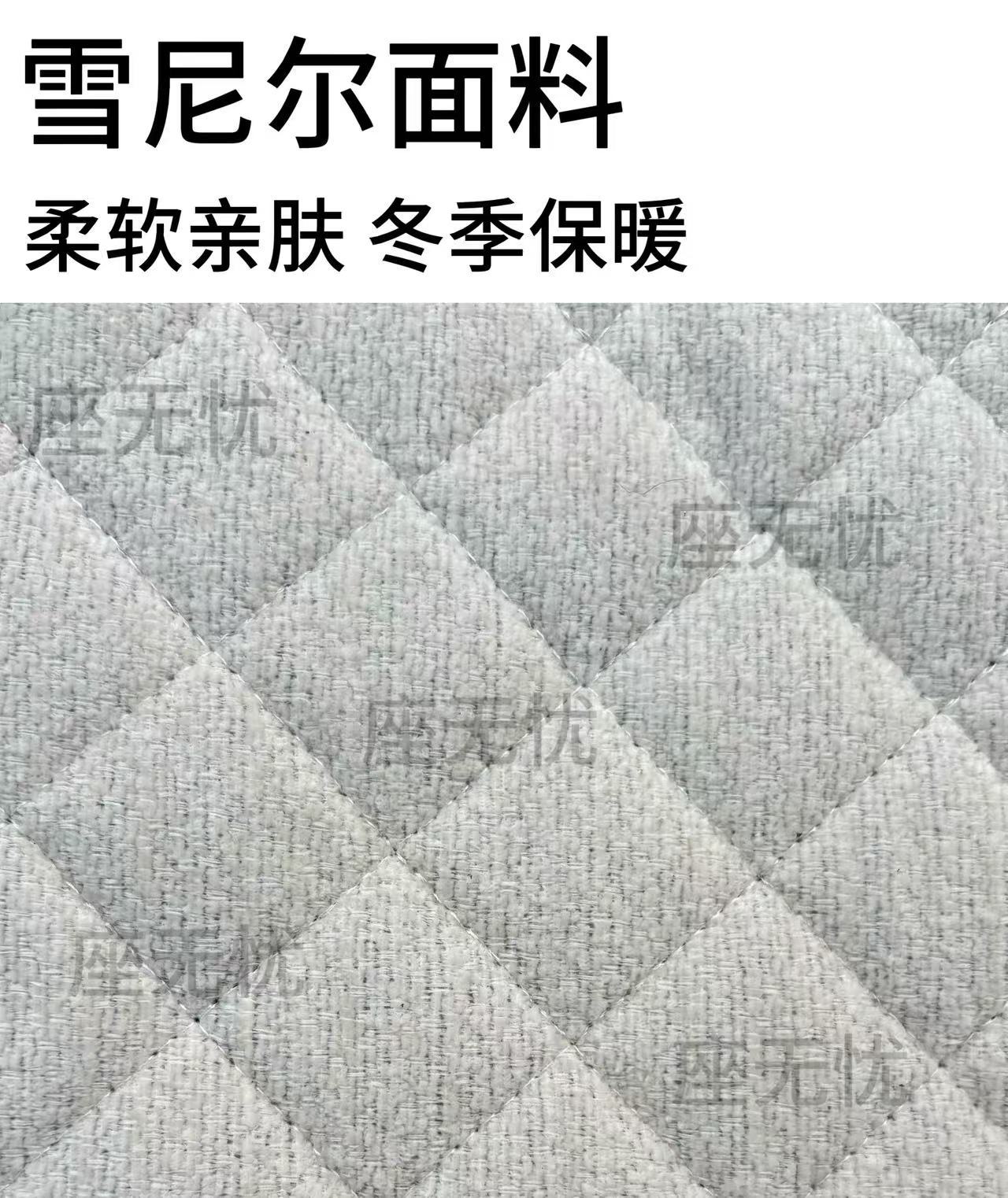 New In-Stock Wholesale Small Fragrant-Style Tricycle Seat Cushion Cover with Cotton, Electric Vehicle Seat Cover Made of Chenille, Machine Washable Material
