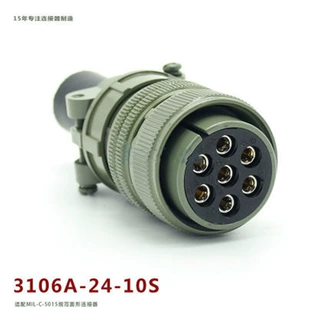 军标连接器MS5015 24SL 3106A 24-10P/24/10S直插 3108A弯插3108A
