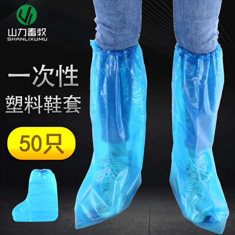 Одноразовый пластиковый чехол для обуви Свинья Ферма Утолщенный длинный трубчатый чехол для обуви Свинья Ферма Ботинок 50 Животных Пластиковые Крышки Для Ног