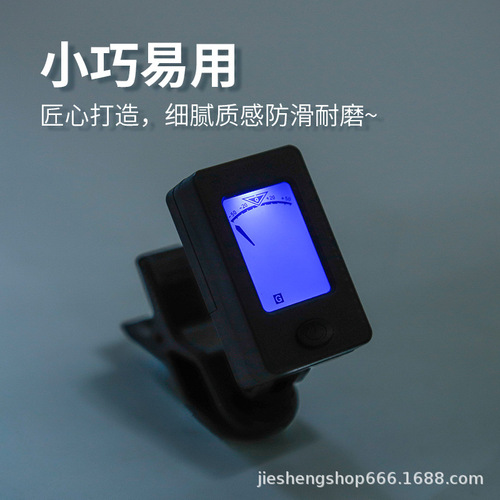 Guitar Tuner Twelve Equal Temperament Ukulele Folk Guitar Tuner Bass Violin Tuner