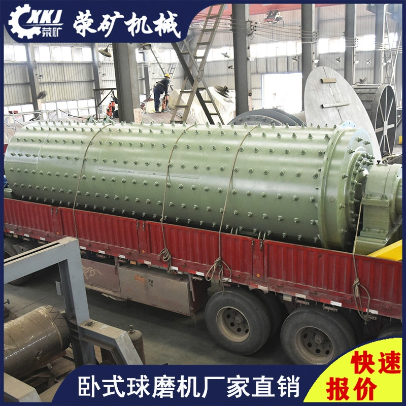 Диаметр 1.2m шаровая шлифовальная машина для алюминиевого шлака, 8-тонная шариковая шлифовальная машина, один набор стержней, шариковая шлифовальная машина, сколько денег