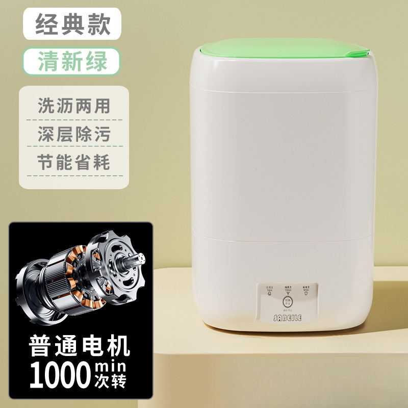 德国全自动婴儿内衣裤洗衣机洗脱烘一体家用小型高温煮洗袜子专用|undefined